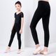 女孩舞蹈舞练功裤 长裤 打底黑色纯棉拉丁收口 弹力紧身裤 儿童舞蹈裤