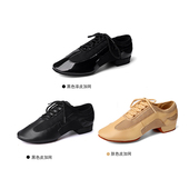 红舞裙肤色水兵拉丁舞教师鞋 舞鞋 成人男女广场舞鞋 软底低跟跳舞鞋