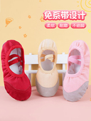 舞蹈鞋 成人女男童黑色中国舞形体红色跳舞鞋 儿童软底鞋 女童练功鞋