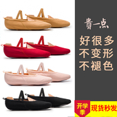 驼色黑色练功舞鞋 教师鞋 两底软底儿童形体鞋 红舞裙猫爪鞋 芭蕾舞鞋