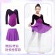 练功服套装 长袖 考级服女童秋季 舞蹈服儿童女跳舞服女孩中国舞服装