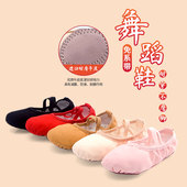 猫爪无系带芭蕾舞鞋 成人男黑色免抽绳儿童女软底练功鞋 幼儿跳舞鞋