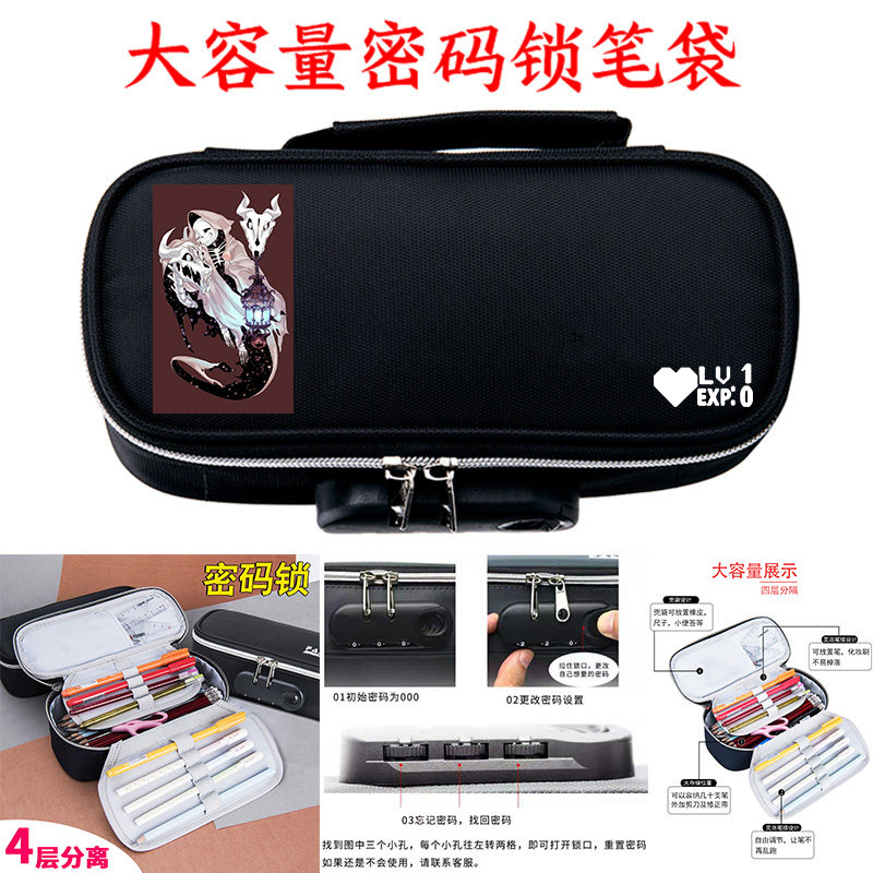 传说之下笔袋 undertale flowey sans骷髅动漫游戏周边学生文具盒