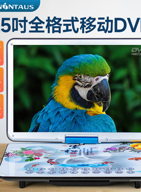 金正高清网络移动DVD影碟机儿童便携EVD播放器带电视看戏碟片VCD