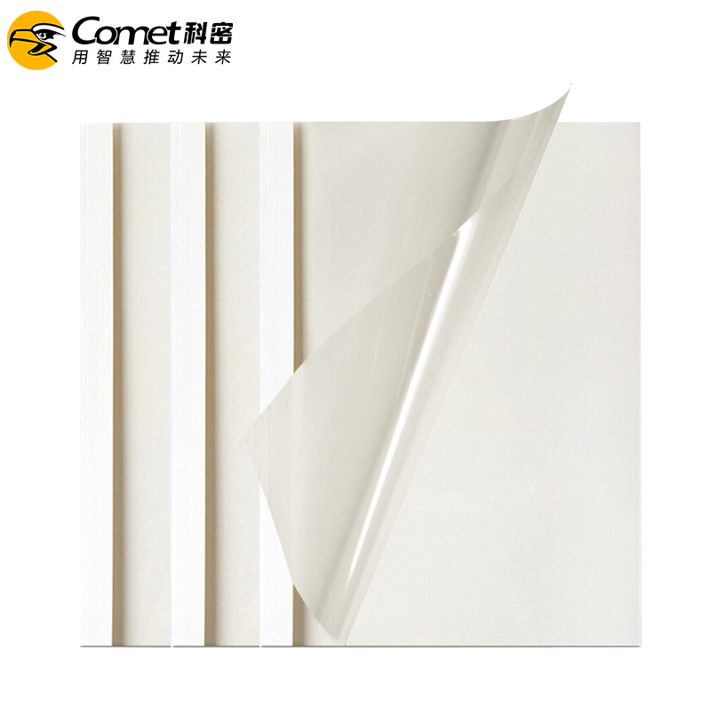 科密(comet) 热熔装订机 财务凭证装订机 标书合同档案文件胶装机 A4热熔封套