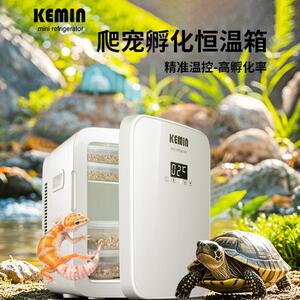 科敏爬宠孵化箱乌龟守宫蛇孵化机器爬虫睫角蚂蚁甲虫恒温小型家用