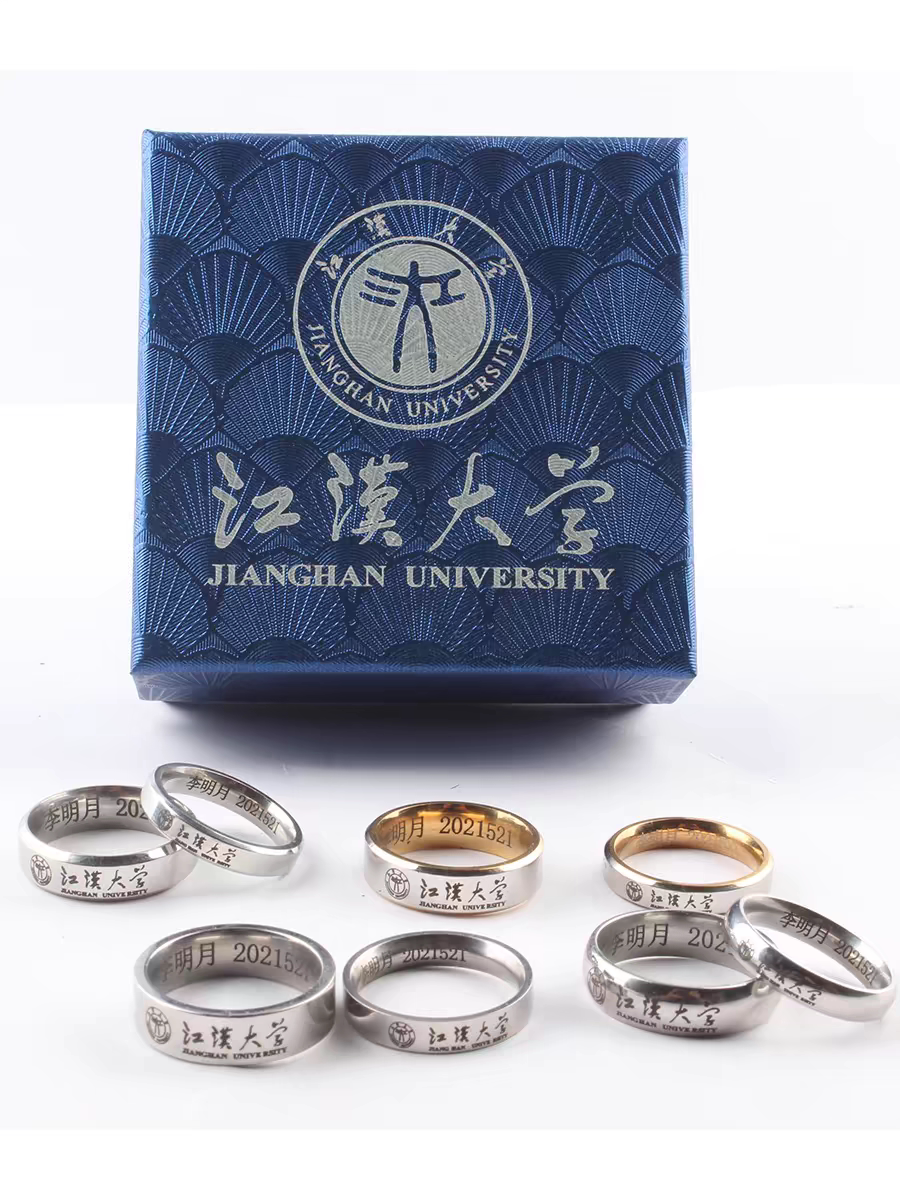 毕业戒指定制学校学士帽盒子礼盒收纳饰品珠宝首饰盒大学毕业礼物