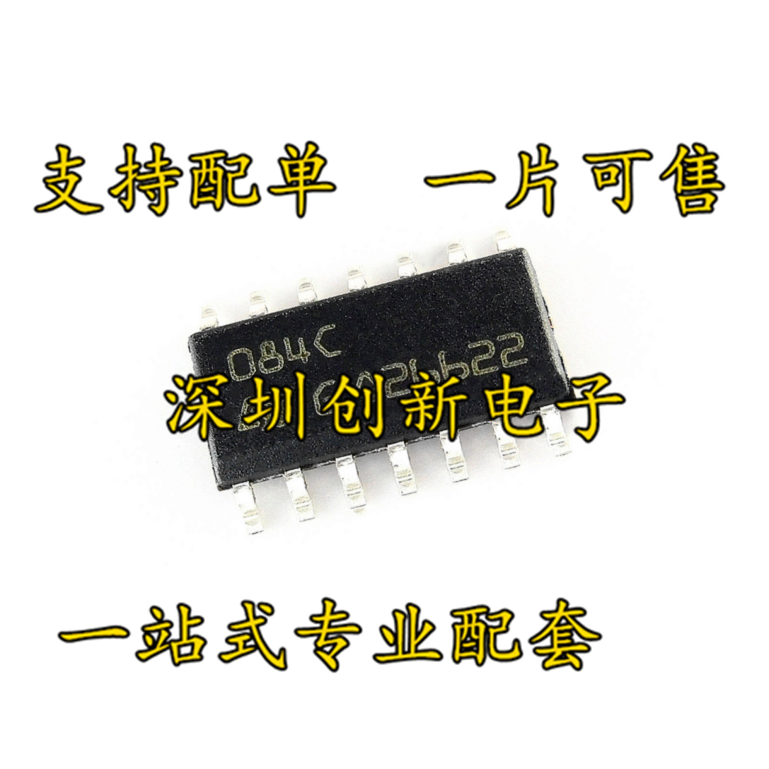 原装进口 TL084CDT TL084C 084C TL084CDR SOP-14 运算放大器芯片