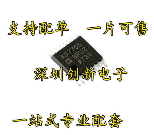 原装进口 AD7705BRUZ AD7705 贴片TSSOP-16 模数转换器 芯片