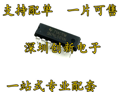 全新国产 SN74LS04N HD74LS04P 直插DIP-14 逻辑IC 六反相器 直拍