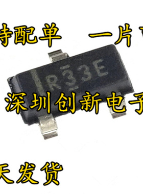 原装进口 REF3330AIDBZR REF3330 R33E 贴片SOT-23 电压基准IC
