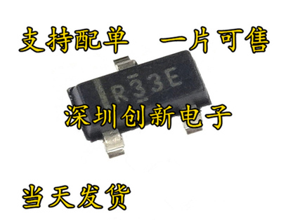 原装进口 REF3330AIDBZR REF3330 R33E 贴片SOT-23 电压基准IC