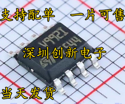 原装进口 TSV992IDT TSV992 丝印 V992I 运算放大器 贴片SOP8