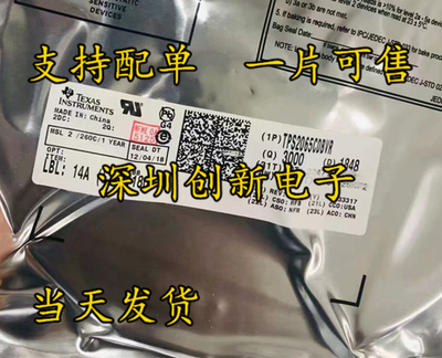 原装进口 TPS2065CDBVR TPS2065CDBVT VCAQ SOT23-5 电源开关IC