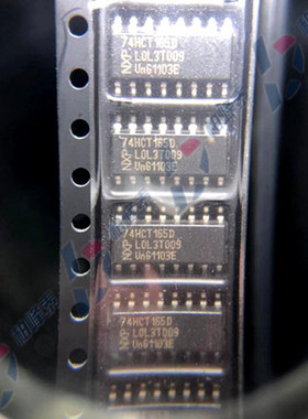 74HCT165D HCT165 SOP-16窄体 3.9MM NXP进口原装 可直拍