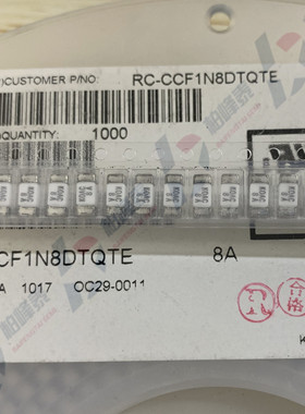 进口 CCF1N8DTQTE CCF1N8TTE 2410 KOAC 8A 125V 熔断型 保险丝
