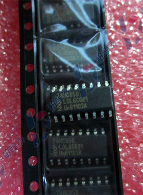 全新原装74HC85D 74HC85 HC85 SOP-16窄体 3.9MM NXP牌子 可直拍