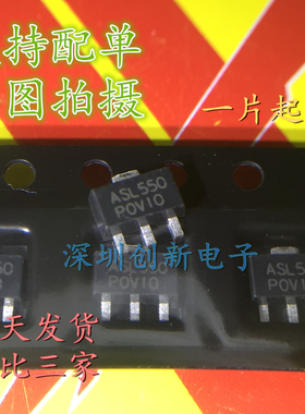 原装进口 ASL550 贴片SOT-89 ASB 宽带线性放大器MMIC 可直拍