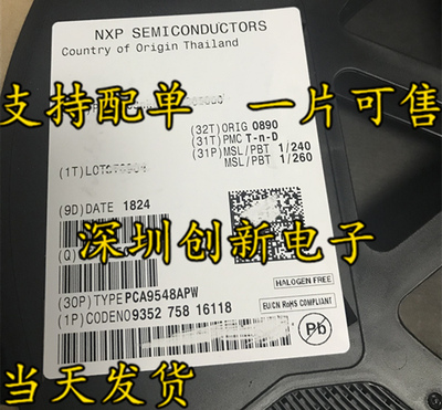 原装进口 PCA9548APW PCA9548A PCA9548APWR PD548A 接口芯片