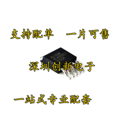 全新原装 XL4003E1 XL4003 驱动降压IC 贴片TO252-5 可直拍