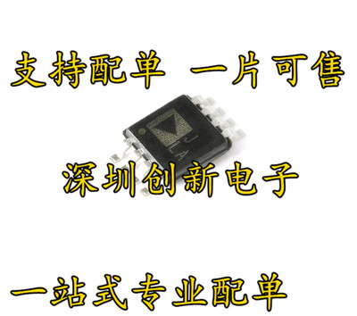 原装进口 AD8221ARM AD8221ARMZ MSOP8 丝印 JLA 仪表放大器 芯片