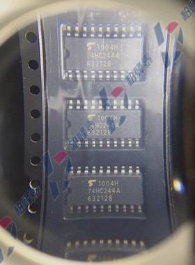 TC74HC244AF 74HC244A HC244 SOP-20 5.2MM 东芝进口原装 可直拍