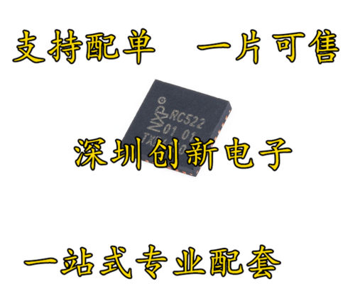 原装进口 MFRC522 MFRC52202HN1 RC522 RFID射频读写芯片 QFN32