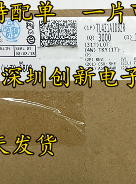 原装进口 TL431AIDBZR SOT-23 贴片TL431 丝印 TAIS 电压基准芯片