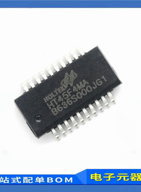 全新原装 HT45F4MA HT45F4 移动电源单片机 贴片SSOP-20 可直拍