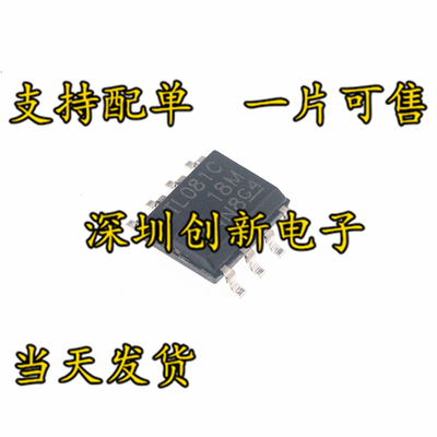 原装进口 TL081CDR TL081C SOP8 贴片 线性仪表 运算放大器 直拍