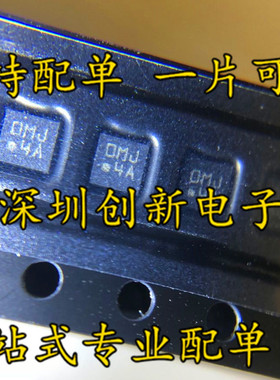 原装进口 BMC156 加速+电子罗盘 贴片LGA12 传感器 芯片 可直拍