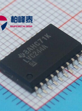 74LVC244AD LVC244A SOP-20宽体 NXP原装正品 IC配套 可直拍