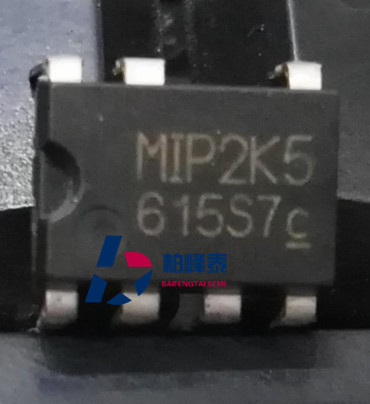 MIP2K5 插件7脚 DIP-7 松下液晶电源模块 正品现货 可直拍