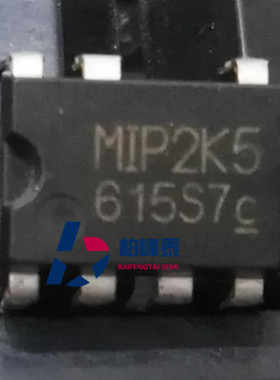 MIP2K5 插件7脚 DIP-7 松下液晶电源模块 正品现货 可直拍