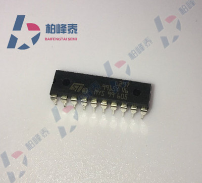 L297 DIP-20，L297N步进电机驱动芯片，全新原装正品，可直拍