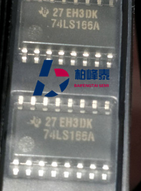 SN74LS166ANSR 丝印：74LS166A SOP-16中体 TI进口正品 可直拍