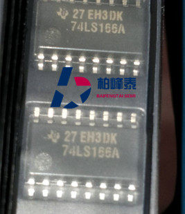 SN74LS166ANSR 丝印：74LS166A SOP-16中体 TI进口正品 可直拍