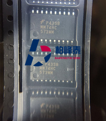MM74HC573WM SN74HC573DWR HC573 SOP-20宽体 FSC进口正品 可直拍