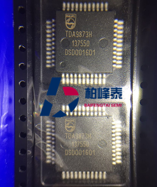 TDA9873H/V1 丝印：TDA9873H QFP-44封装 全新正品PHILIPS 可直拍