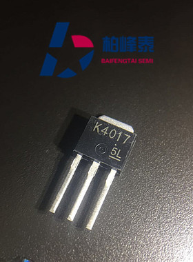 2SK4017 丝印：K4017 TO-251插件 TOSHIBA场效应管 全新正品 直拍