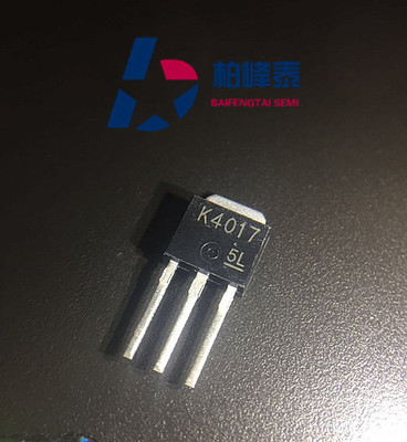 2SK4017 丝印：K4017 TO-251插件 TOSHIBA场效应管 全新正品 直拍