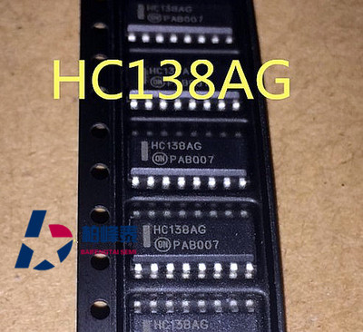 MC74HC138ADR2G 丝印：HC138AG HC138A SOP-16 ON正品 可直拍