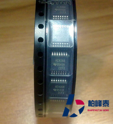 SN74HC4066PWR丝印：HC4066 TSSOP-14超薄 TI正品 IC配套 可直拍
