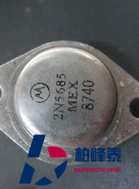 2N5685 TO-3 50A 300W 80A 大功率三极管 MOTO现货 可直拍