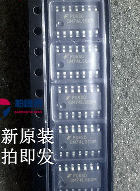 DM74LS00M SN74LS00DR LS00 SOP-14 FSC进口正品 可直拍