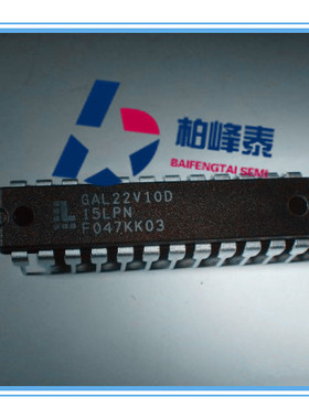 GAL22V10D-25LP,GAL22V10D-15LP可编程通用逻辑，原装，可直拍