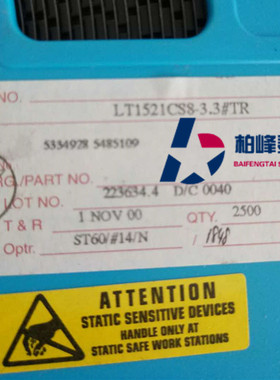 LT1521CS8-3.3 丝印：152133 SOP-8 LINEAR线性稳压器 正品可直拍