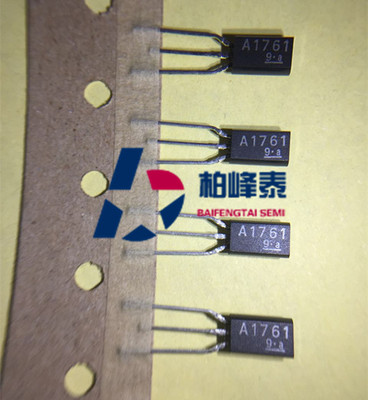 三极管A1761 2SA1761 TO-92L 插件功率三极管 TOSHIBA正品 可直拍