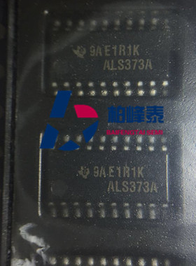 SN74ALS373ANSR 丝印：ALS373A SOP-20中体 TI正品 IC配单 可直拍