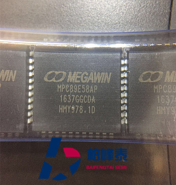 MPC89E58AP PLCC-44 全新原装正品 台湾笙泉单片机 可直拍